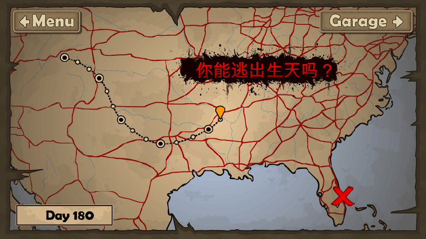 戰(zhàn)車撞僵尸2.0 無敵版