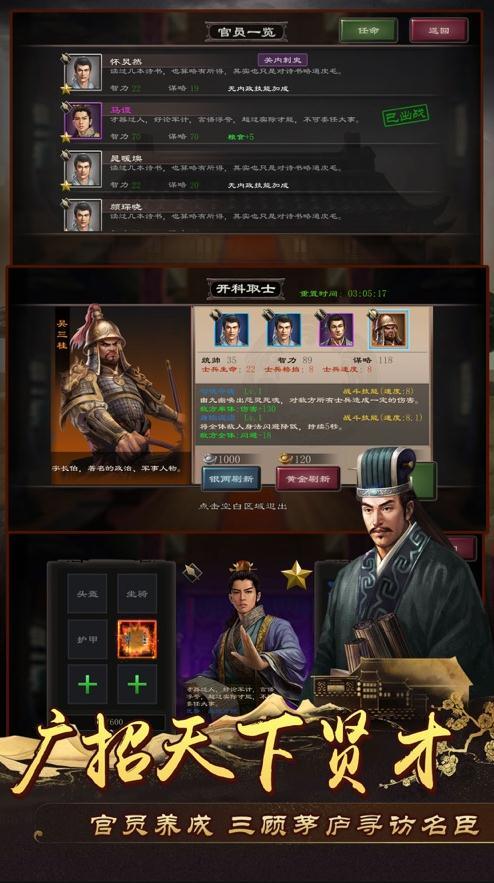 皇帝2