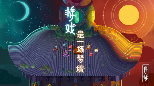 舟游 國際服