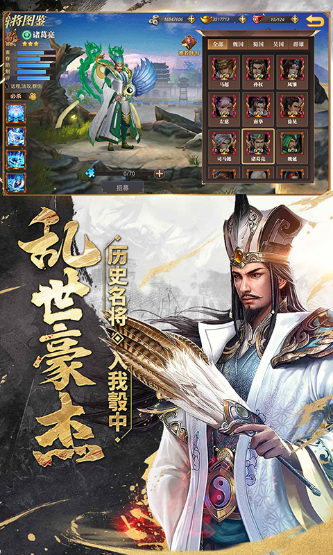 真趙云無雙至尊版BT版 狂玩版