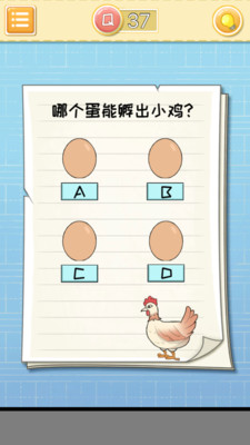最囧大腦