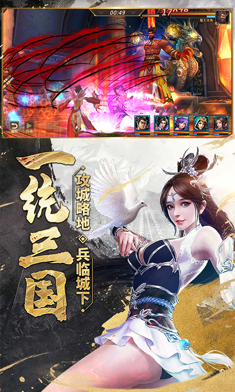 真趙云無雙至尊版BT版 狂玩版