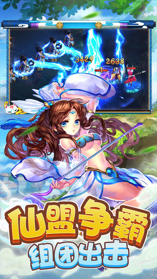 夢(mèng)回西游記