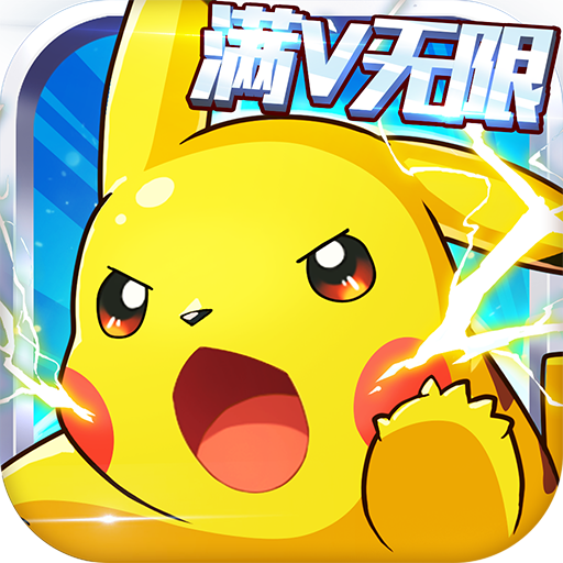 致命突襲滿(mǎn)V版 185BT版