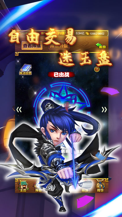 大戰英雄BT版 狂玩版