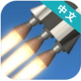 航天模擬器：流浪地球