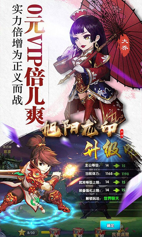 旭陽龍印 果盤版