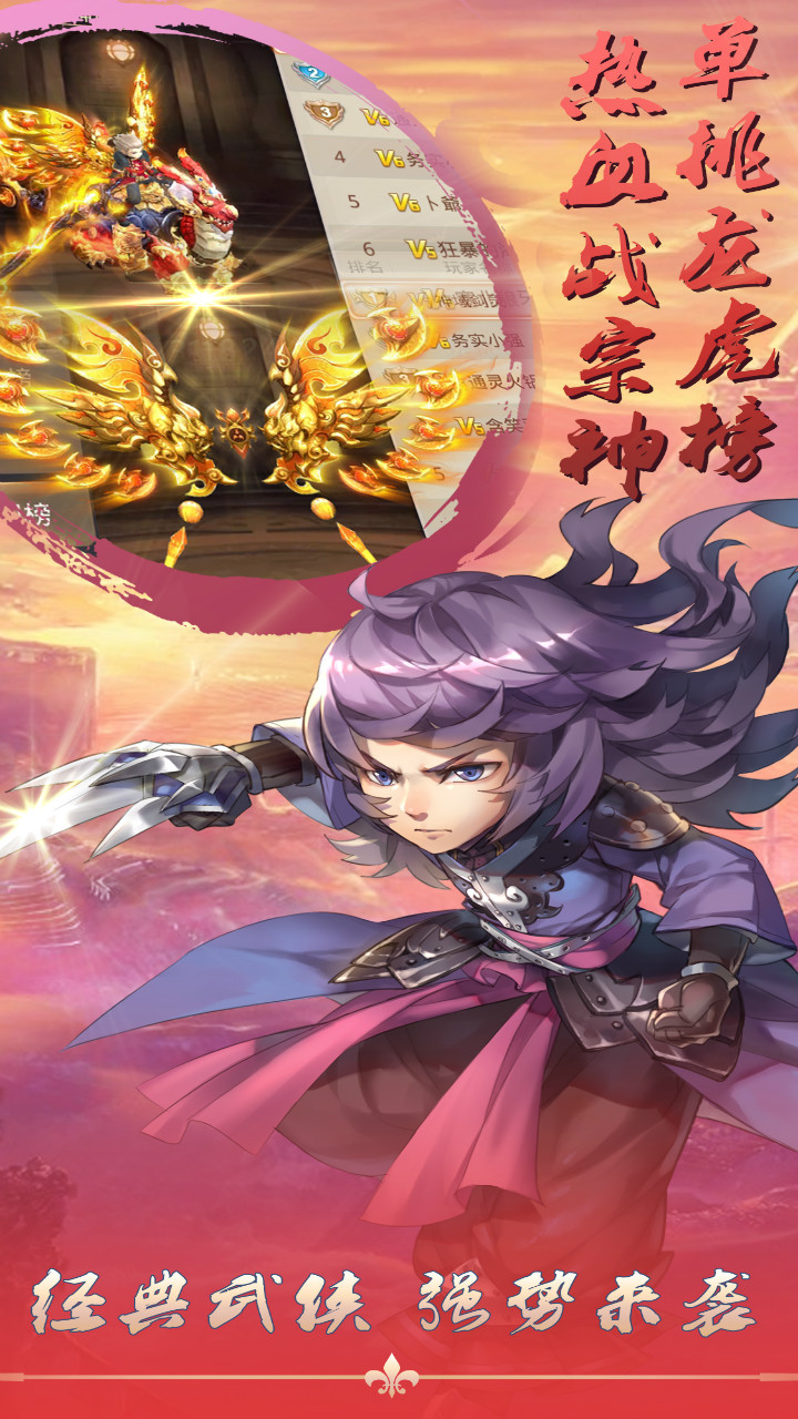 醬游記