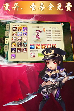 神之路BT 果盤版