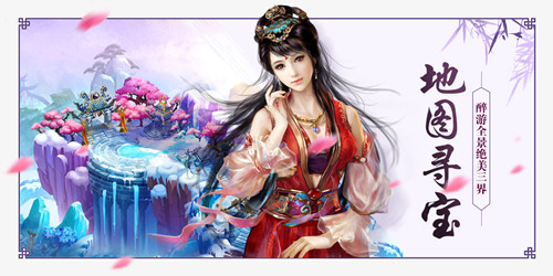 王者修仙 變態(tài)版