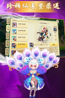 神之路BT 果盤版