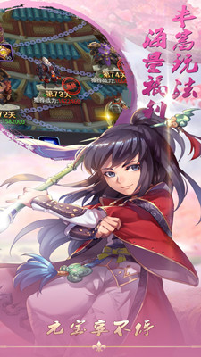 醬游記 官方版