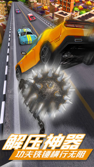 鐵球破壞汽車