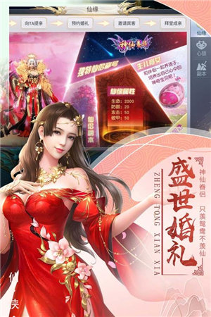 俠侶天下定制版