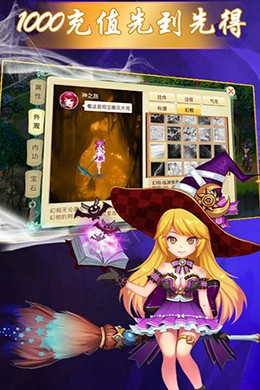 神之路BT 果盤版