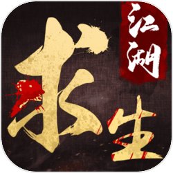 江湖求生 免激活碼版