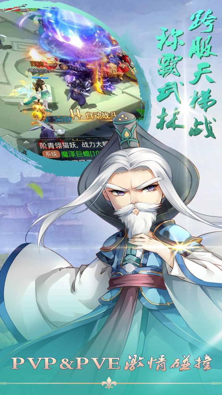 醬游記