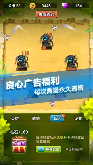 單機(jī)刷刷刷