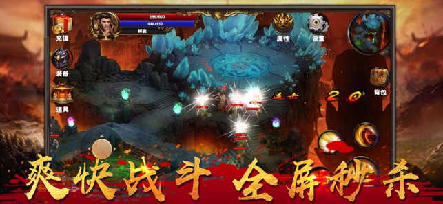 至尊榮耀 手游