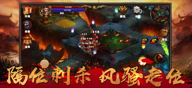 至尊榮耀 手游