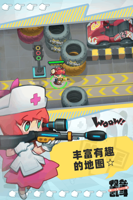 堡壘亂斗 最新版