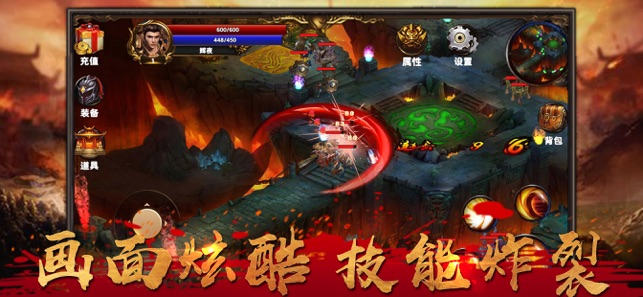 至尊榮耀 手游