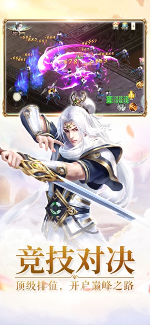 九轉封神