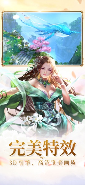九轉封神