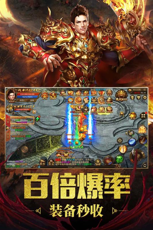 至尊霸業(yè) 最新版