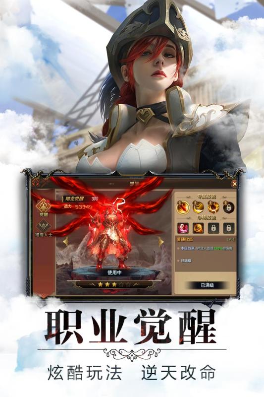 翠綠的寶石