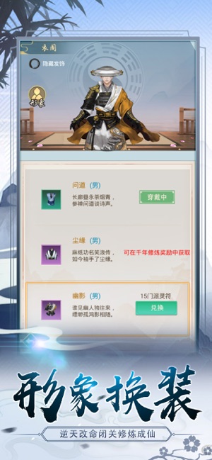 仙命诀无限灵玉版
