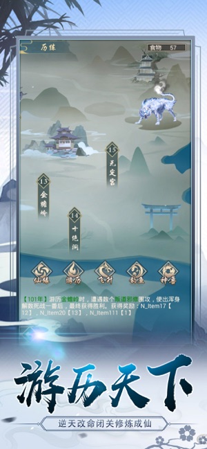 仙命诀无限灵玉版