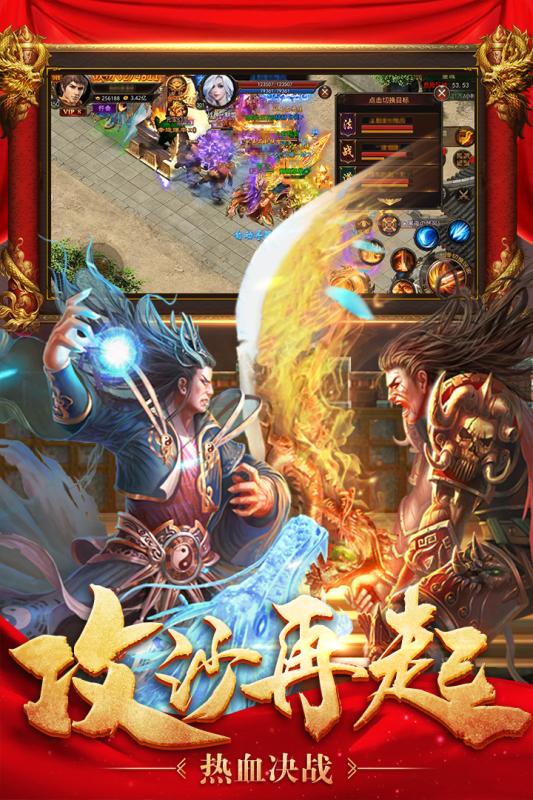 王者國度 免激活碼版