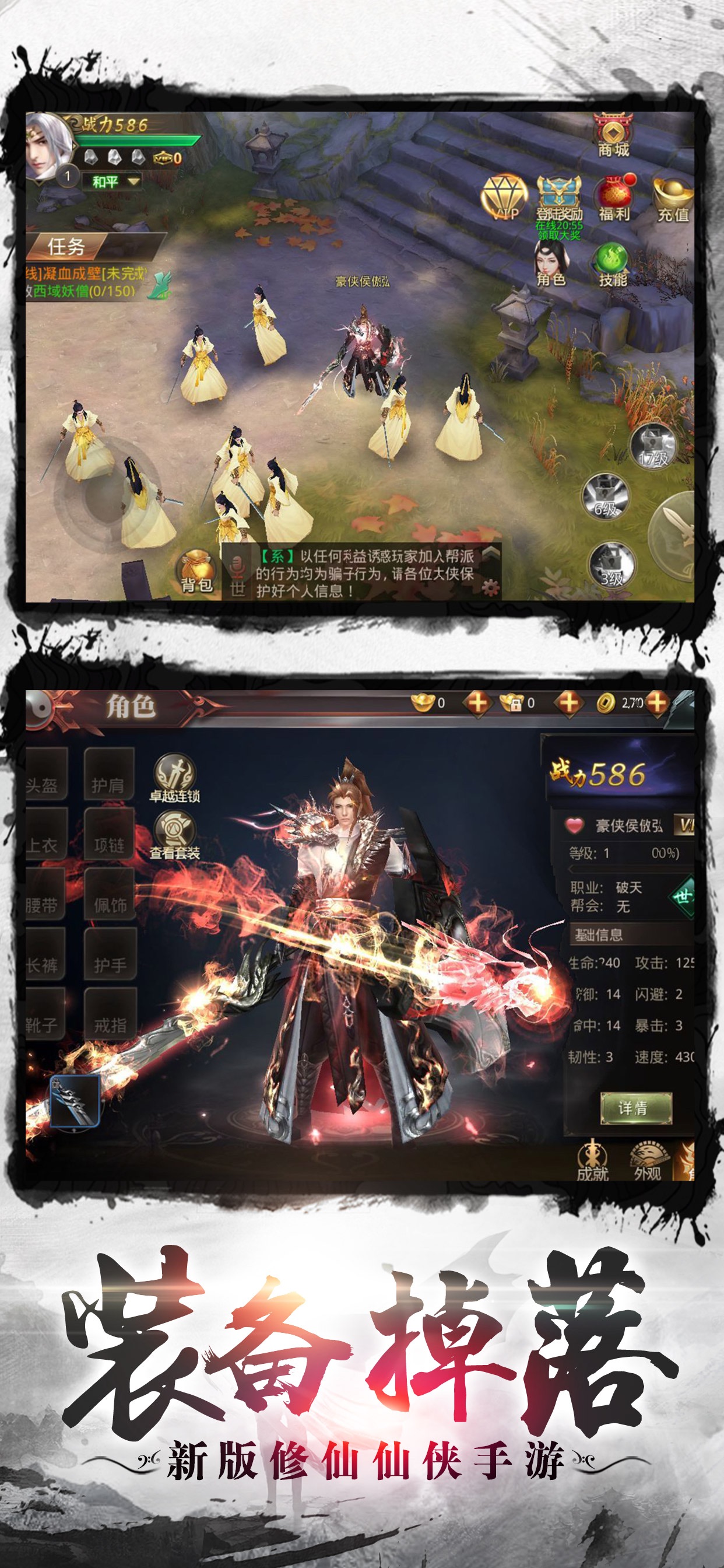 影子傳說：只狼武士