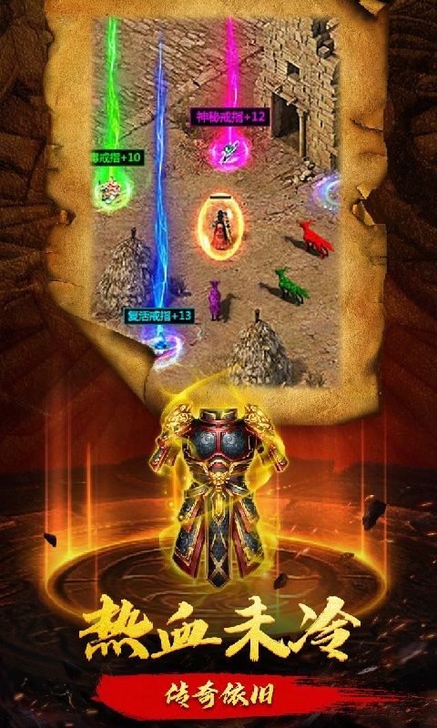 神皇戰(zhàn)神