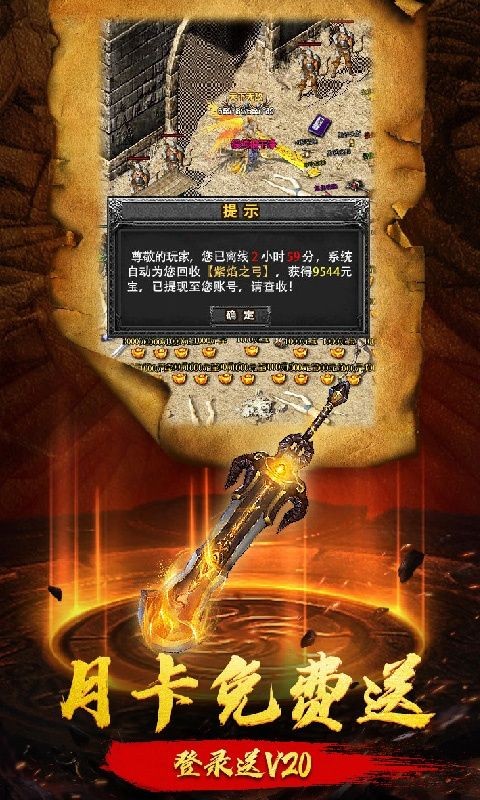 神皇戰(zhàn)神