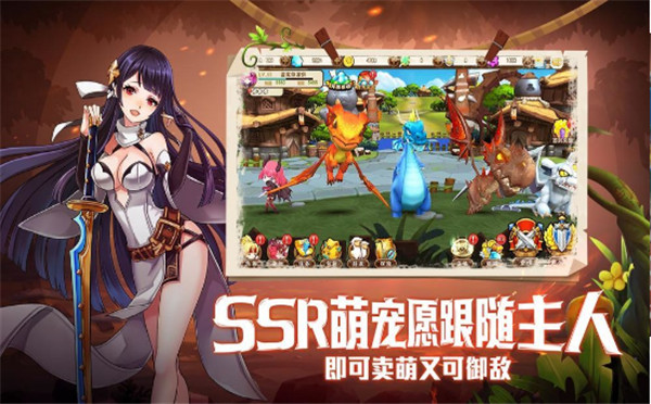 萌寵物語最新版