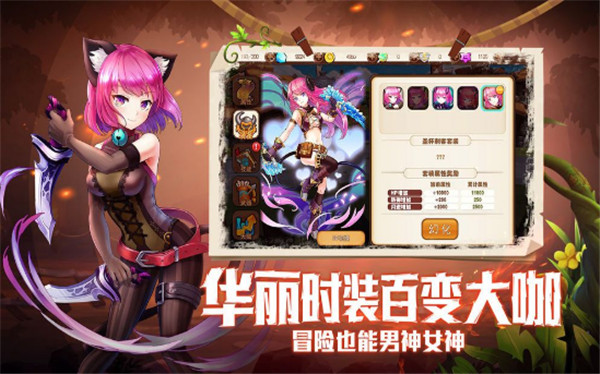 萌寵物語最新版
