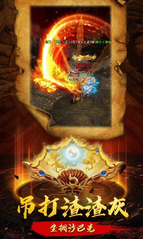 神皇戰(zhàn)神
