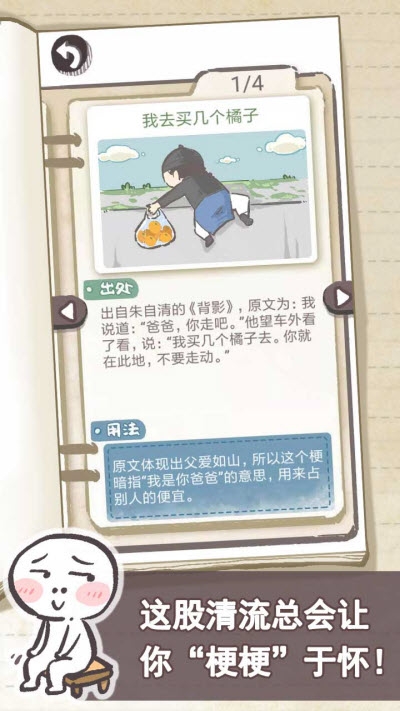 我太難了老鐵