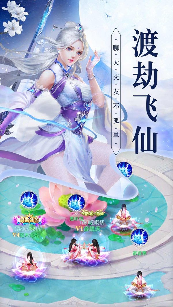神州玄錄記