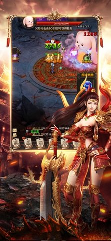 超變大陸