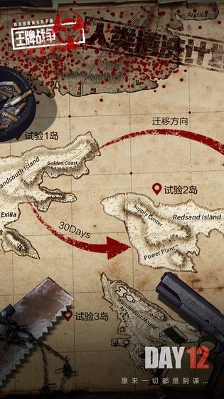 王牌戰(zhàn)爭：文明重啟 無限資源版