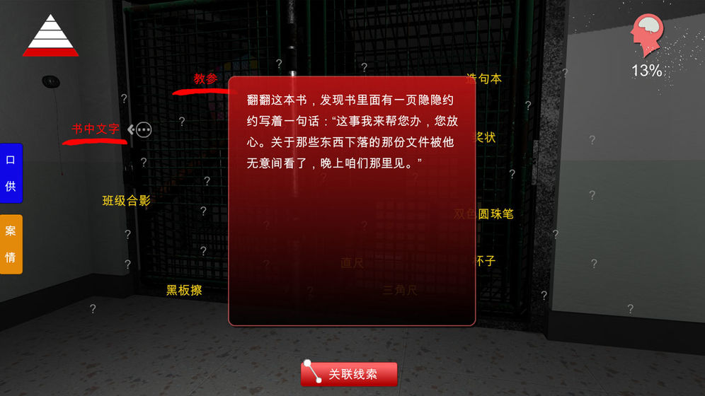 王思鳳