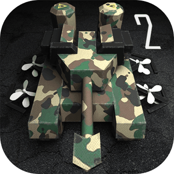 變形坦克2 無限金幣版