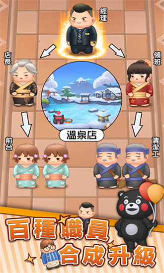 明星開鋪?zhàn)? /><span id=