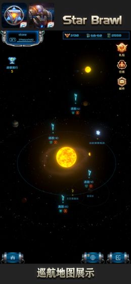星際逆戰(zhàn)2 最新版