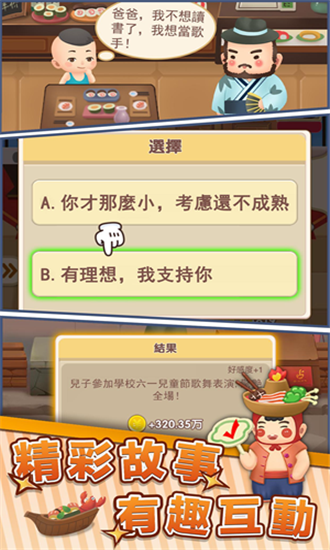 明星開鋪?zhàn)? /><span id=