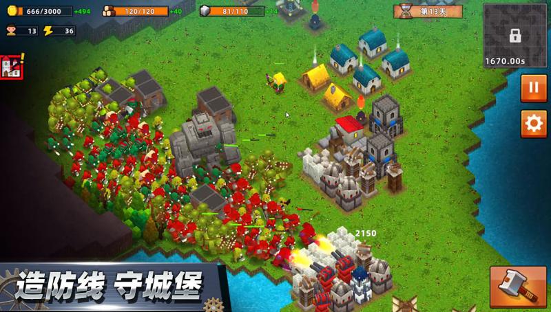 邊境軍團(tuán) 無(wú)限金幣版