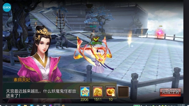 萬道爭仙